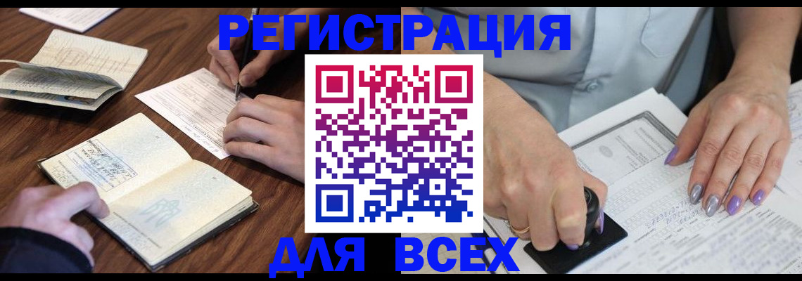 пропишу в квартире в Тимашёвске